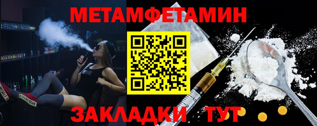 Amphetamine Premium  Вход с VPN  Горно-Алтайск 