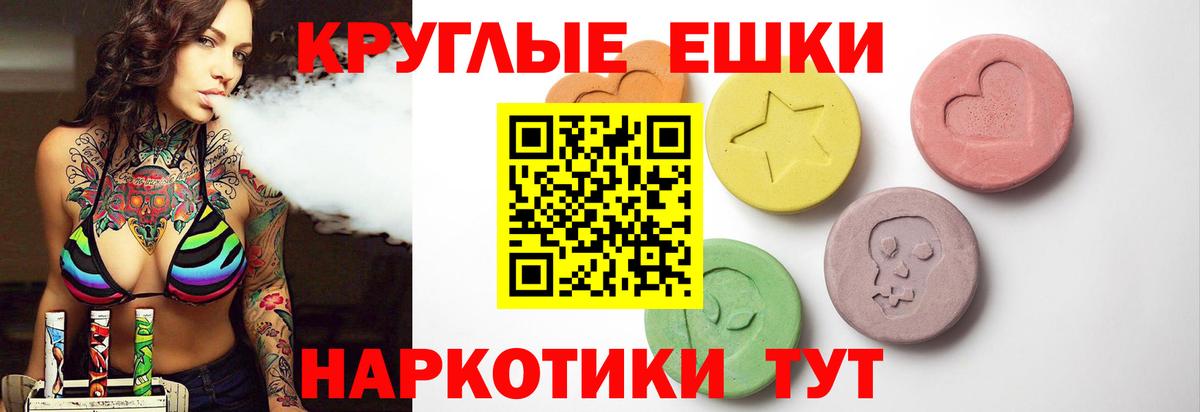 kraken онион  Экстази 280мг  Вход с VPN  ЭКСТАЗИ  Ecstasy 280 MDMA  Горно-Алтайск 