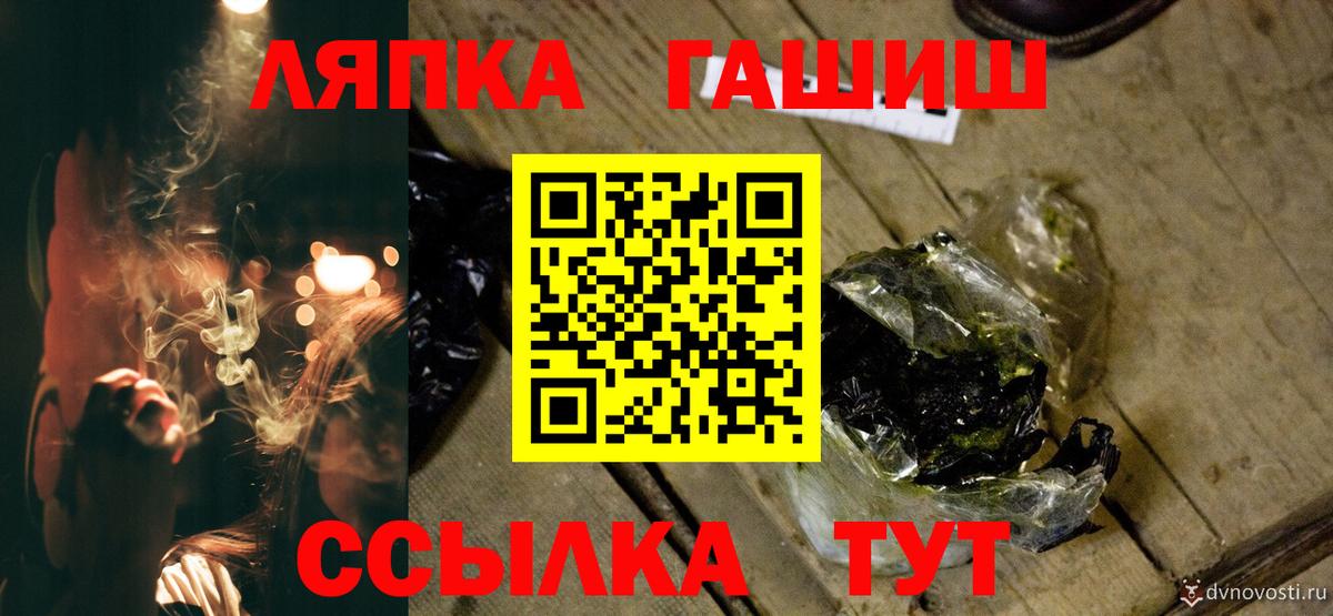 ГАШИШ hashish Горно-Алтайск