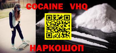 mdma Малоярославец