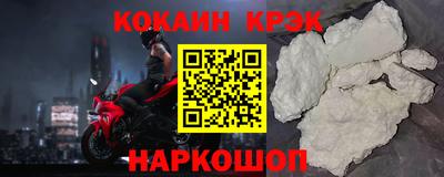 mdma Малоярославец