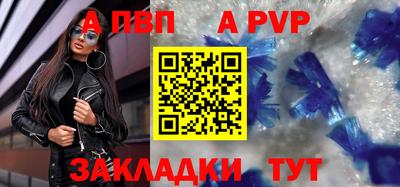 Альфа ПВП Малгобек