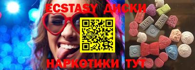 марки lsd Мариинск