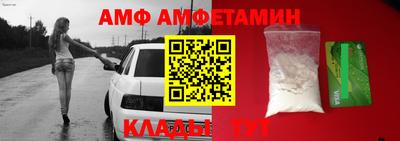 Альфа ПВП Малгобек