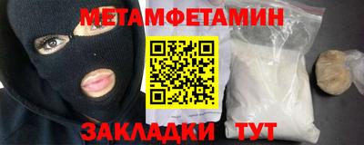 Альфа ПВП Малгобек