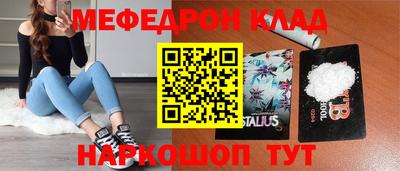 mdma Малоярославец