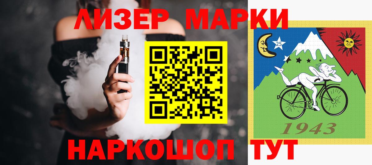 Горно-Алтайск  ЛСД экстази кислота  Вход с VPN  LSD-25 экстази ecstasy 