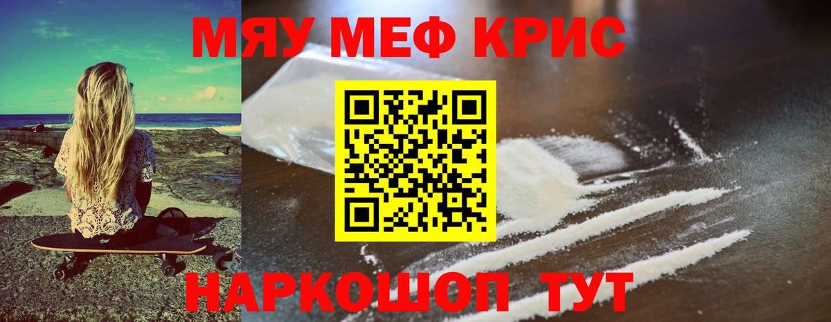 МЕФ  Горно-Алтайск