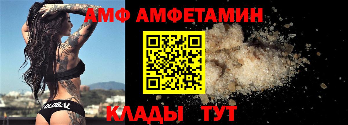 МЕТАМФЕТАМИН пудра  МЕТАМФЕТАМИН  Вход с VPN  Горно-Алтайск  МЕТАМФЕТАМИН пудра 