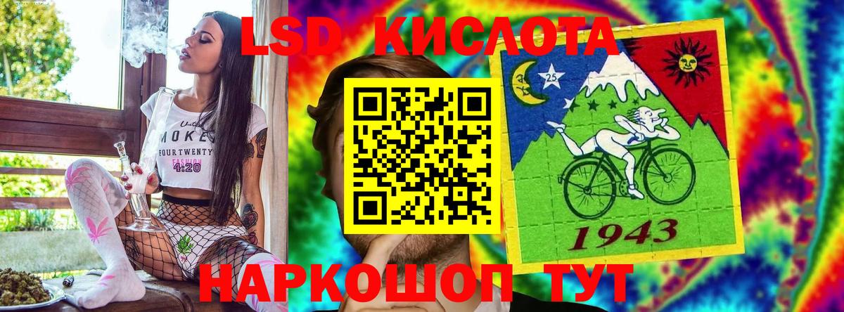 Марки 25I-NBOMe 1500мкг  Марки 25I-NBOMe 1500мкг  Вход с VPN  Горно-Алтайск 