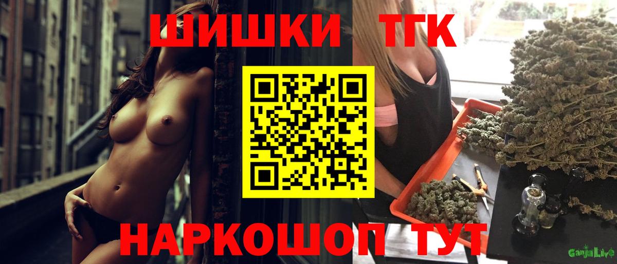 Шишки марихуана семена Горно-Алтайск