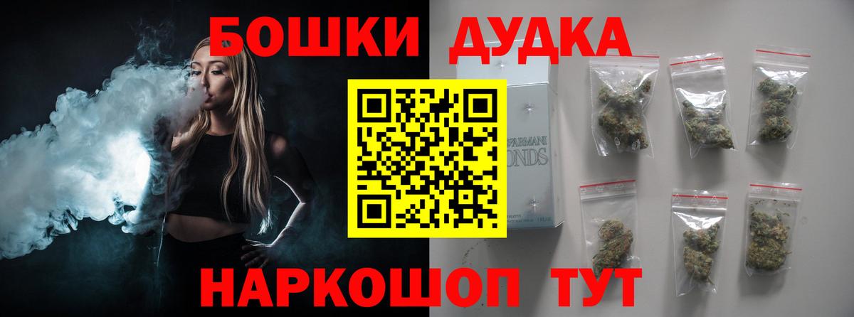 Горно-Алтайск  Бошки марихуана Bruce Banner  Бошки марихуана OG Kush  Вход с VPN 